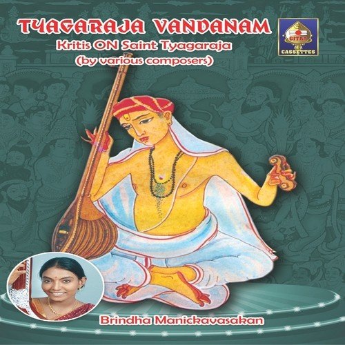 Brindha Manickavasakan Songs MP3 Download